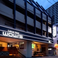 郡山の格安ホテル 旅館 宿泊予約 福島県 楽天トラベル